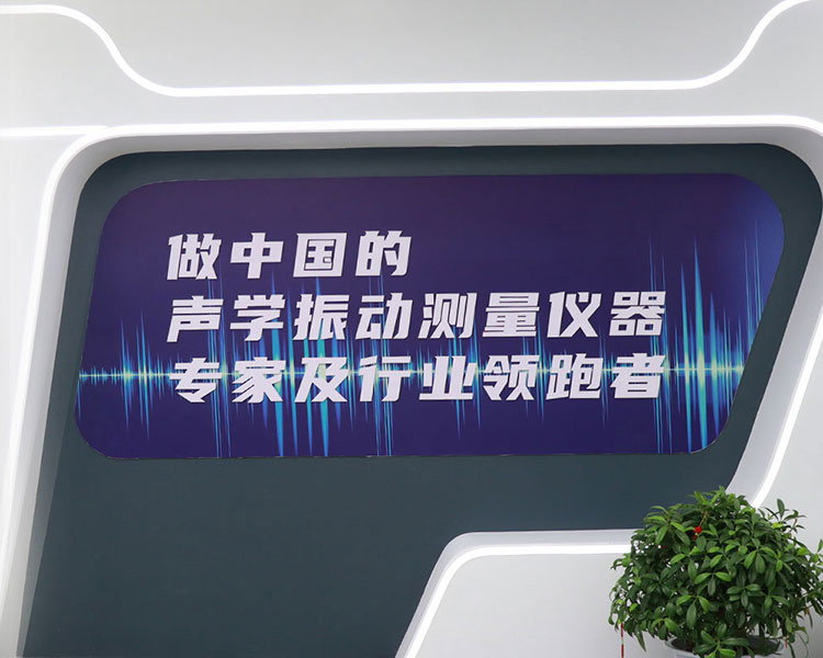 z6.com仪器