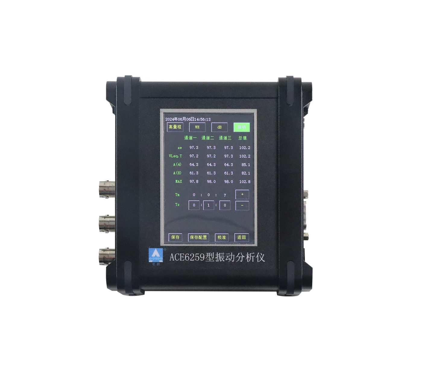 z6.com仪器